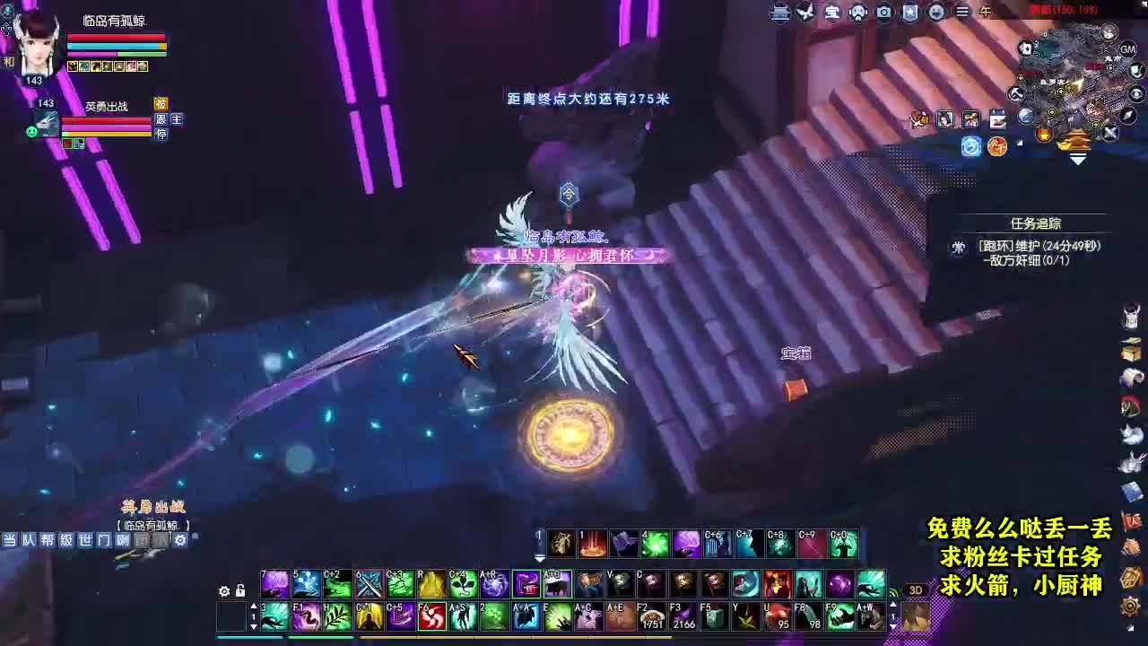 桃花源记 第1段