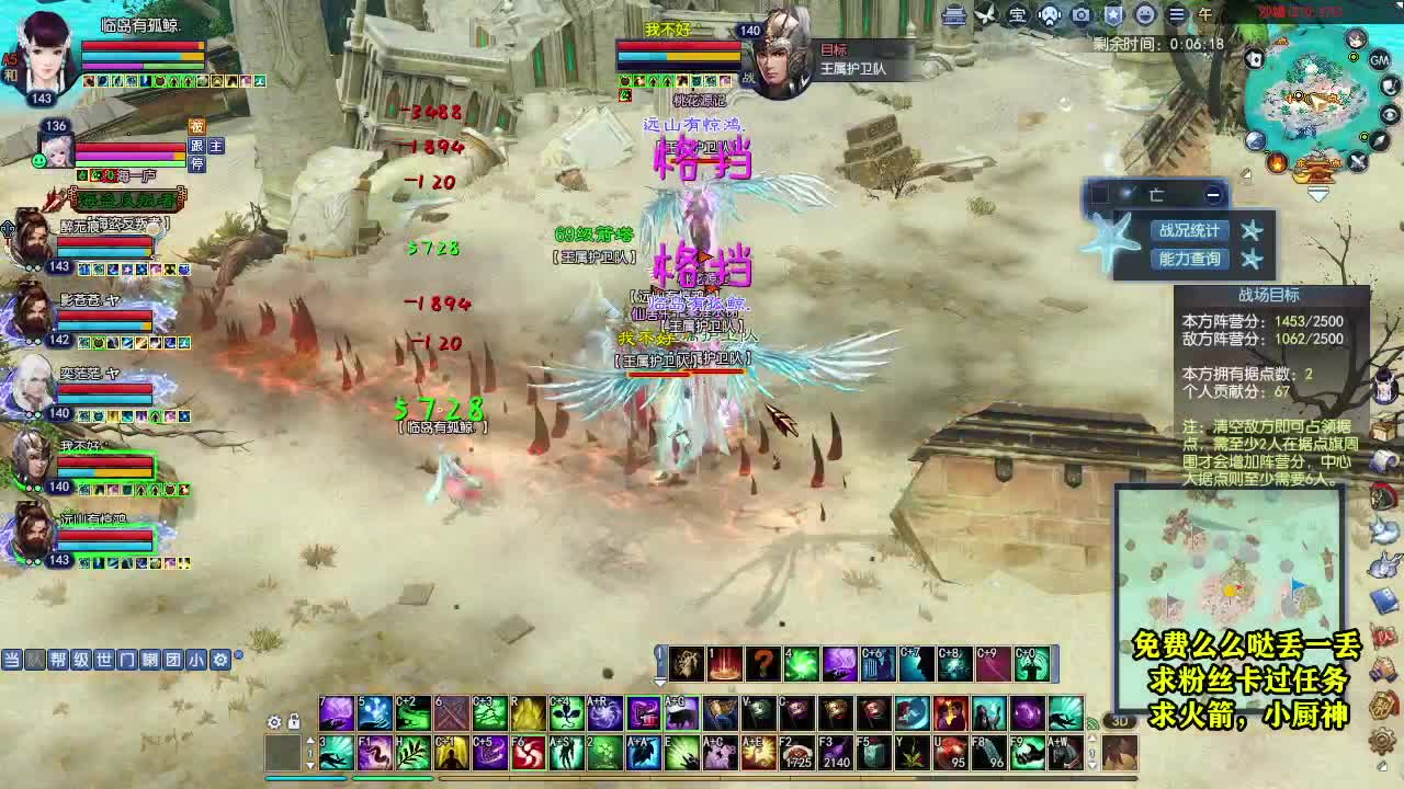 桃花源记 第4段