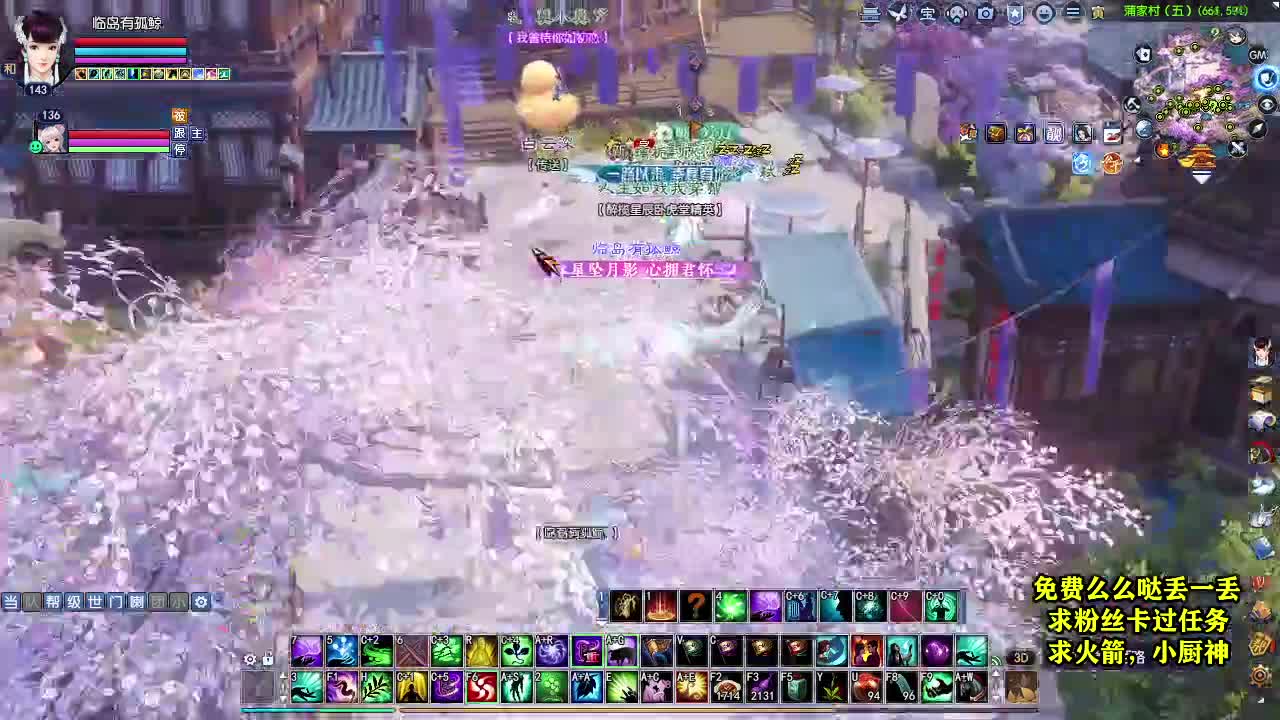 桃花源记 第5段