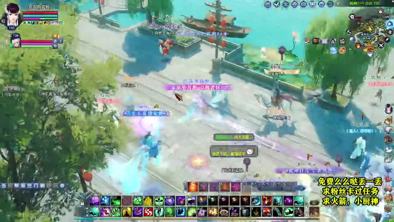 桃花源记 第6段