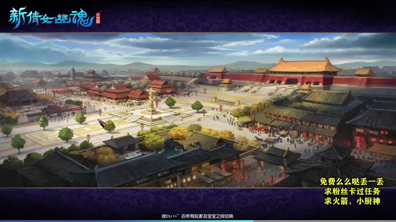 桃花源记 第7段