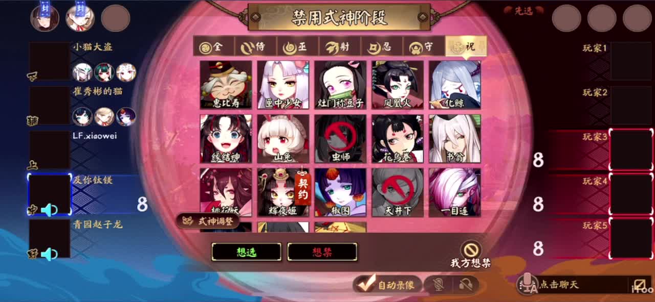 冲榜1的day10 第2段