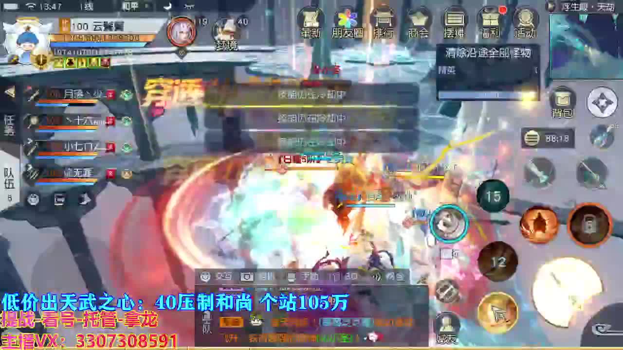 遇见最好的你们 第4段