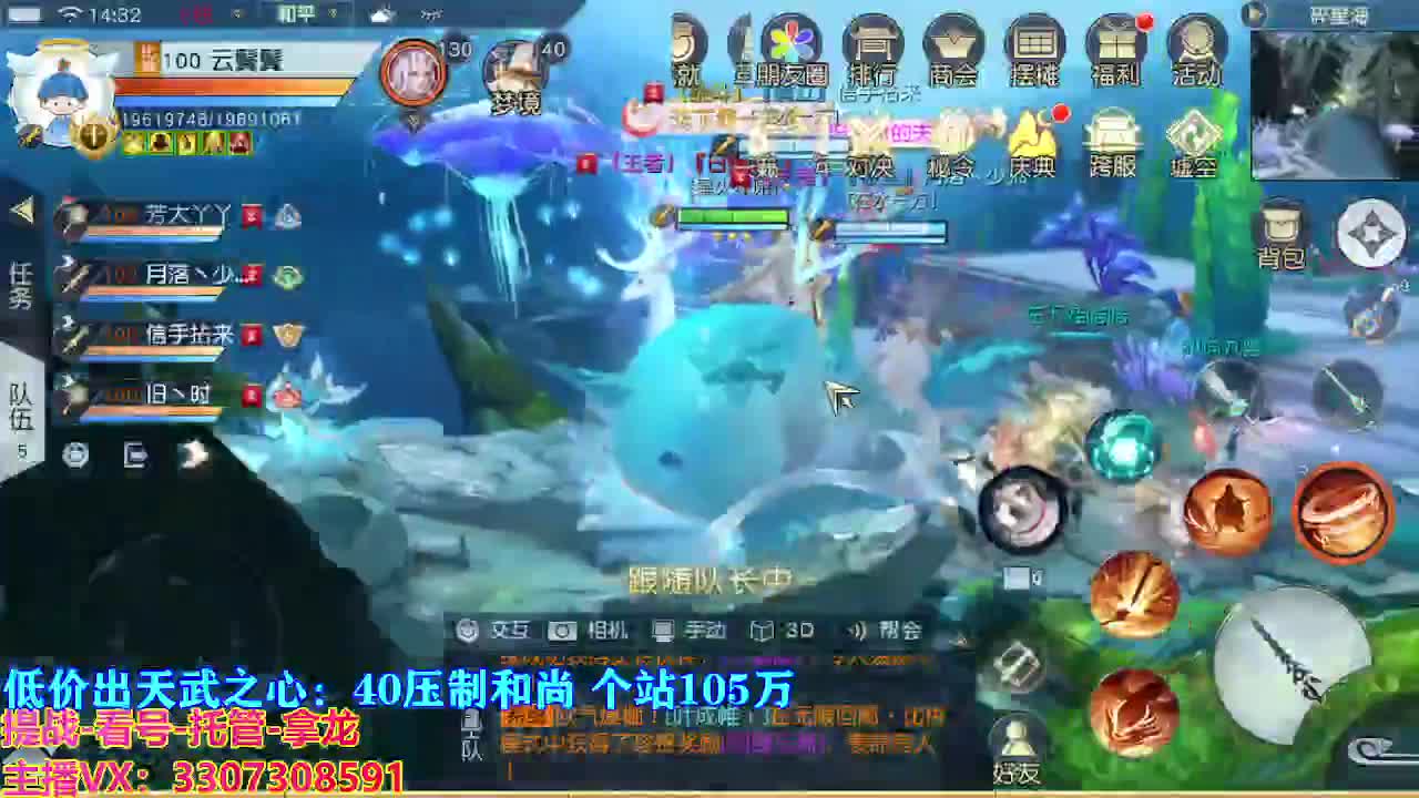 遇见最好的你们 第6段
