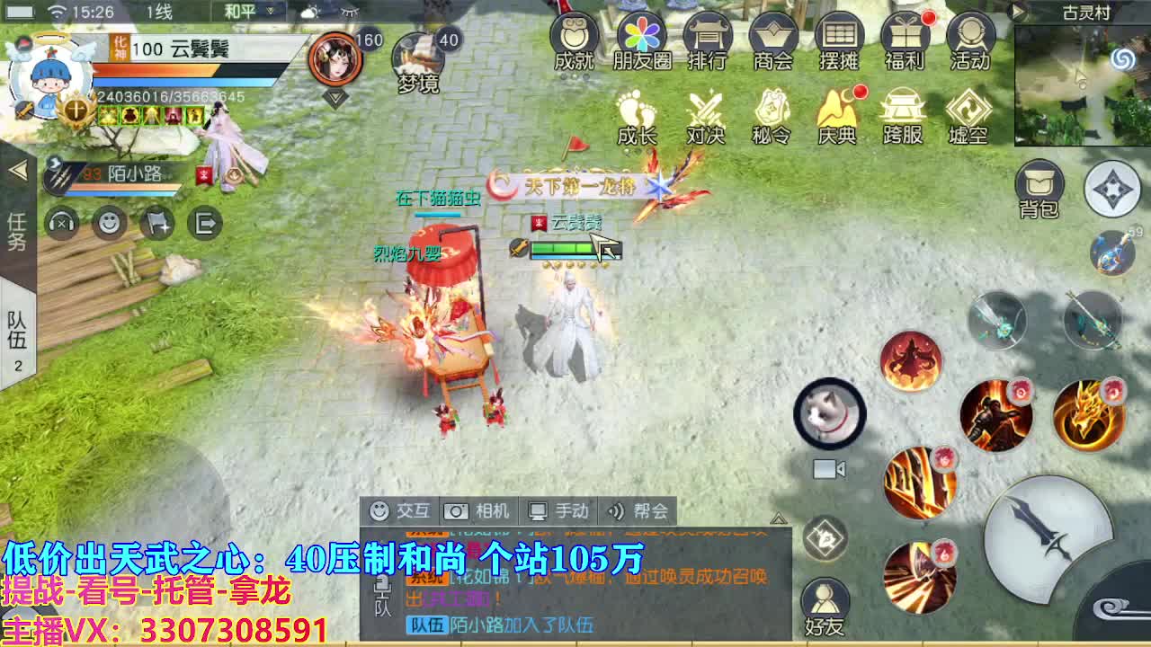 遇见最好的你们 第8段