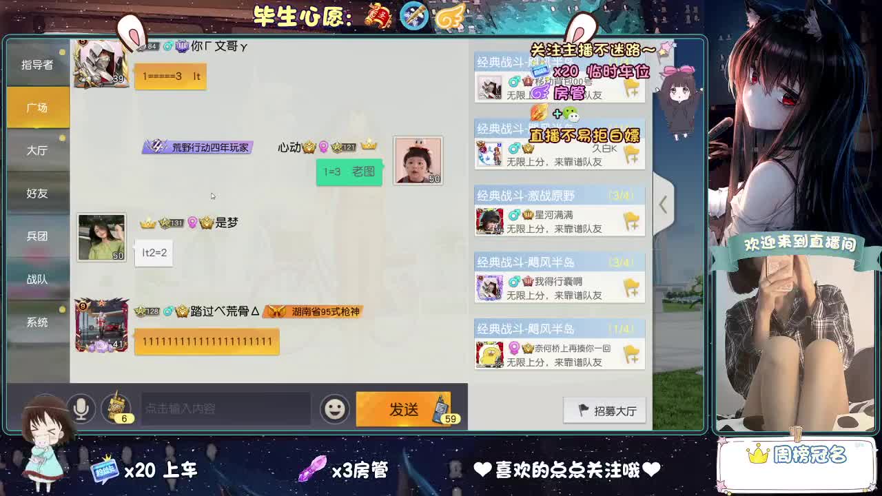 起风了 第1段