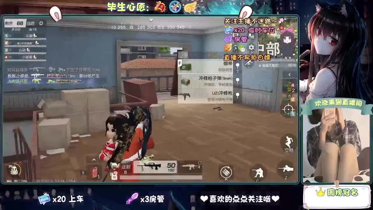 起风了 第4段