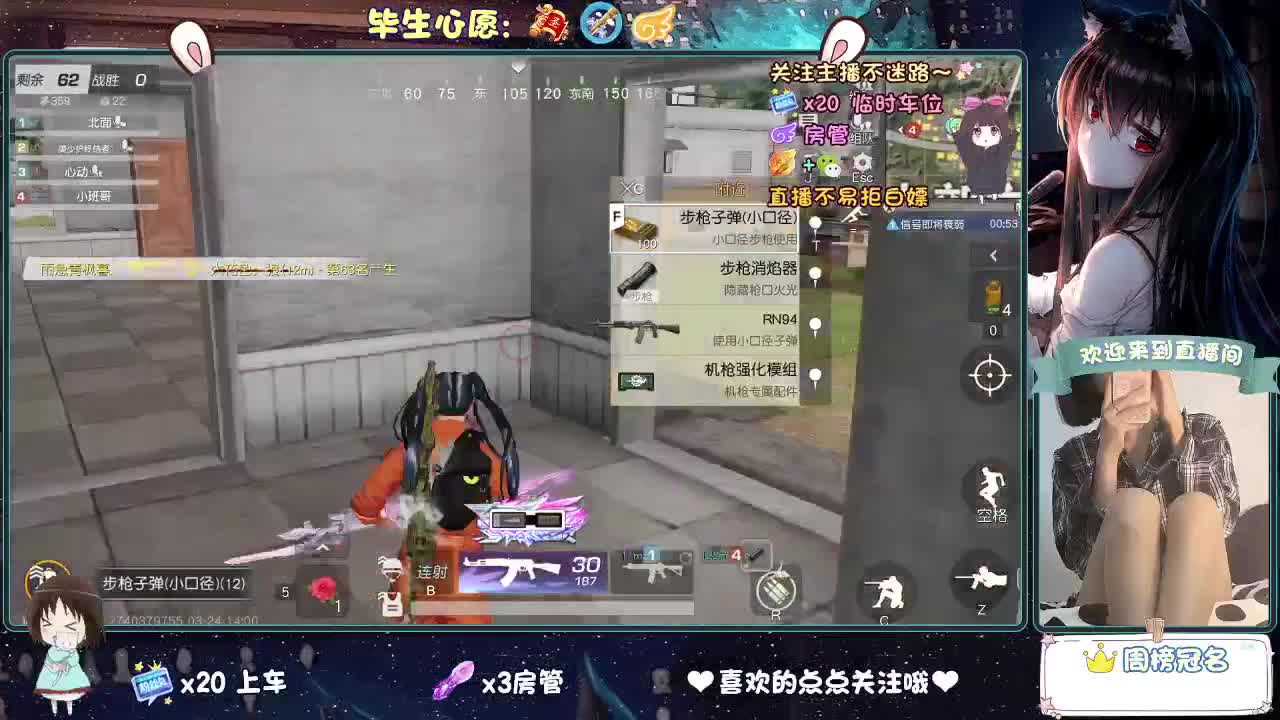 起风了 第6段