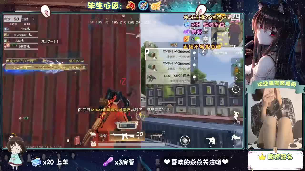 起风了 第7段