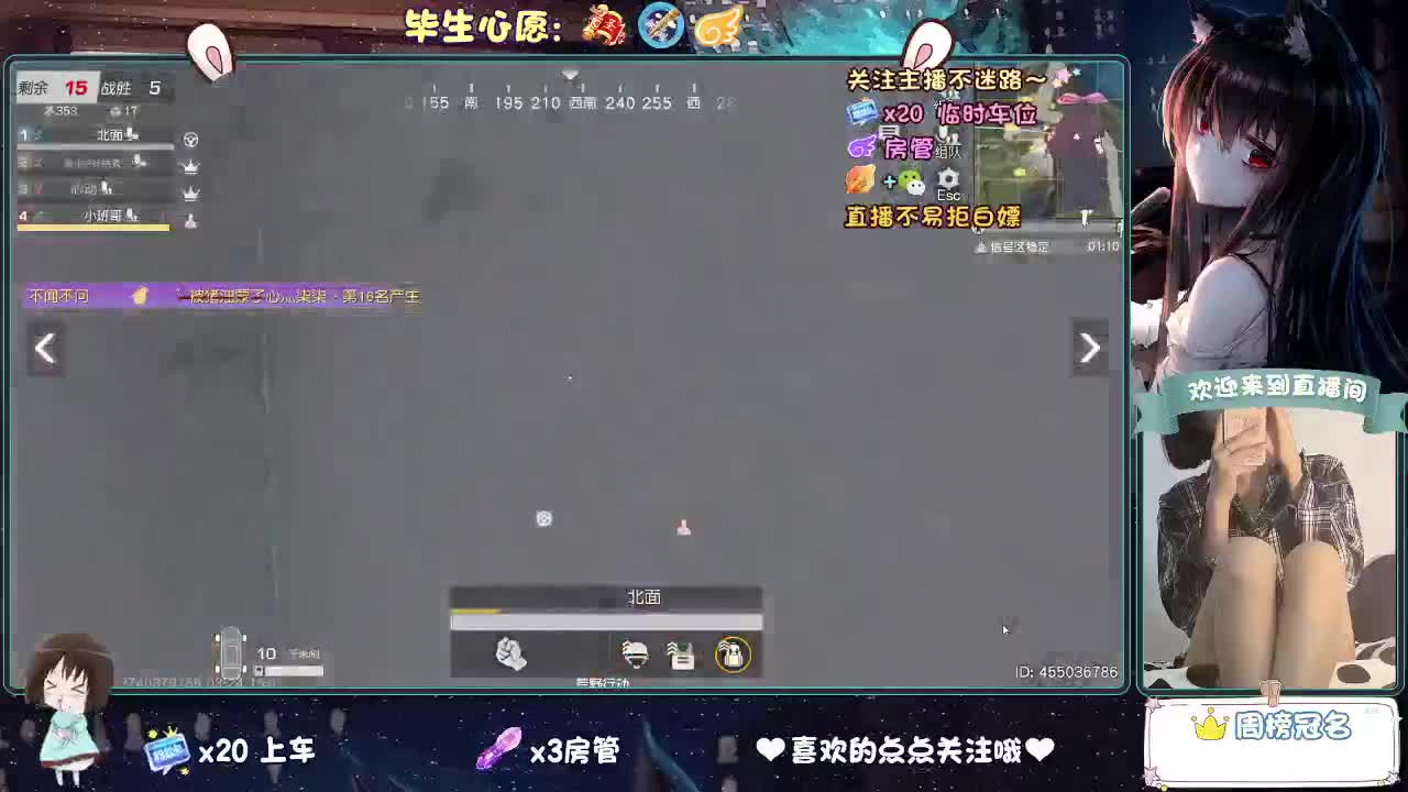 起风了 第8段