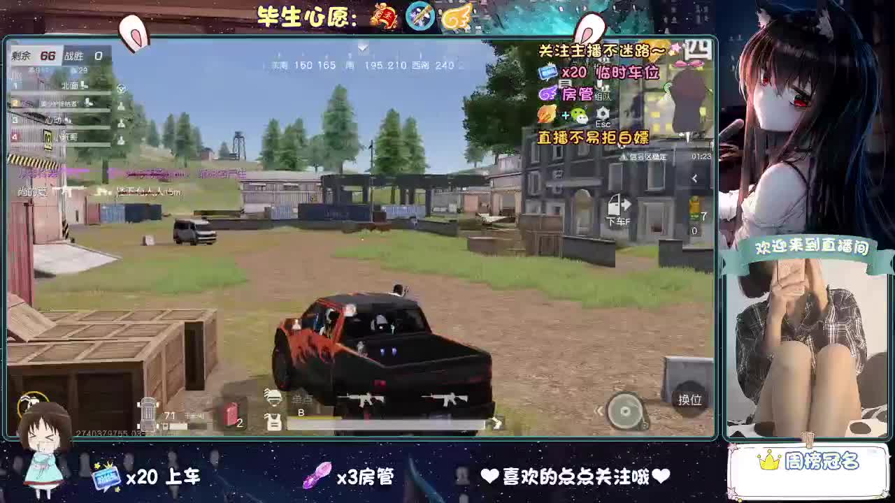 起风了 第10段
