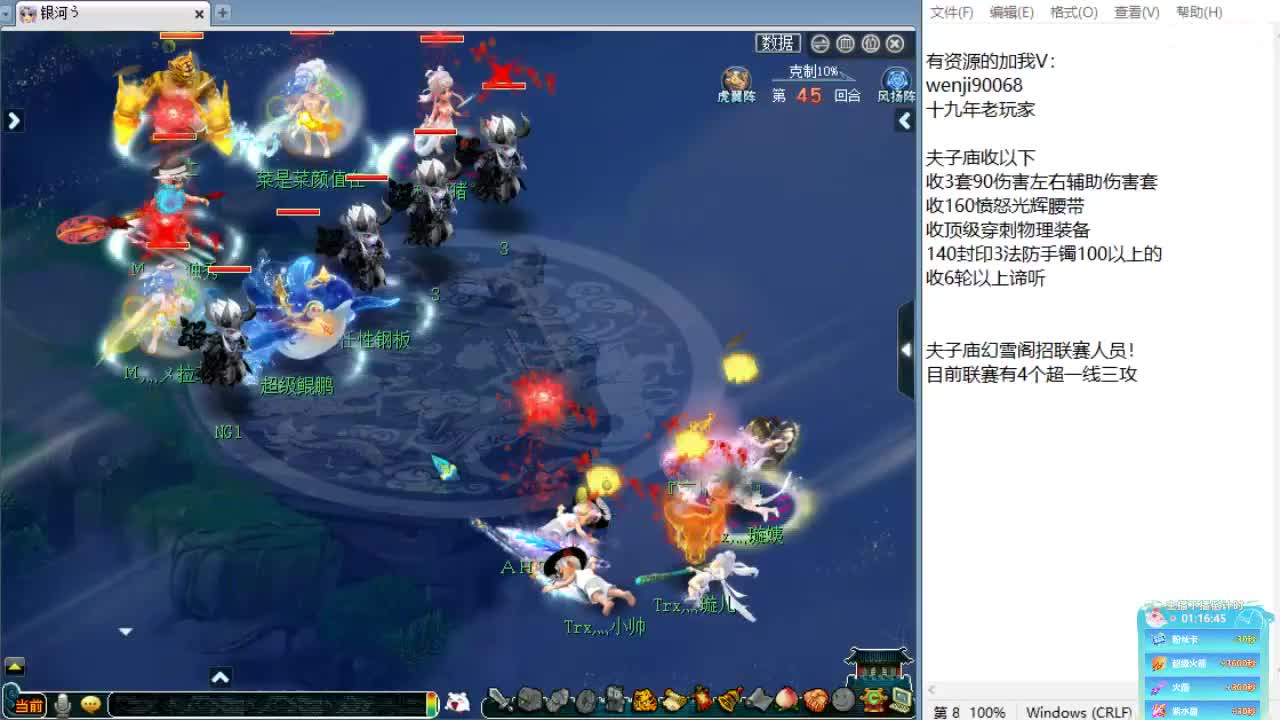 回顾剑会！ 第6段