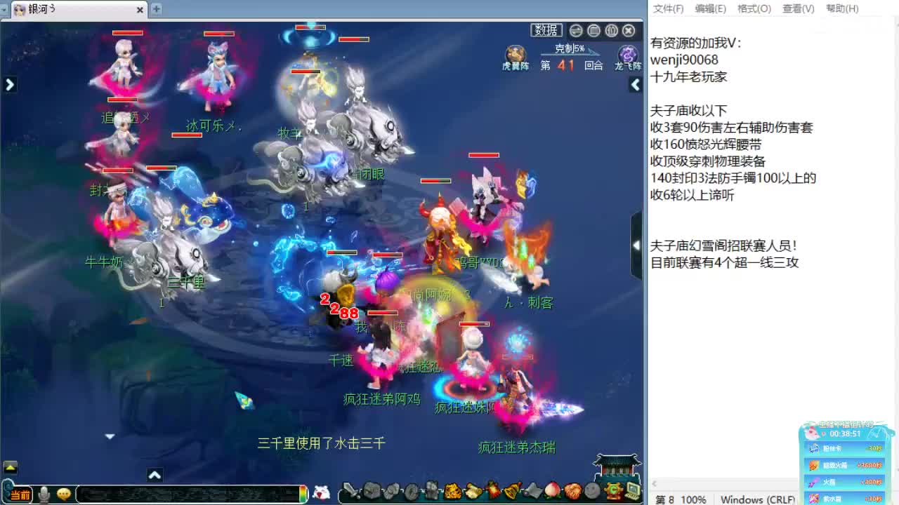 回顾剑会！ 第7段