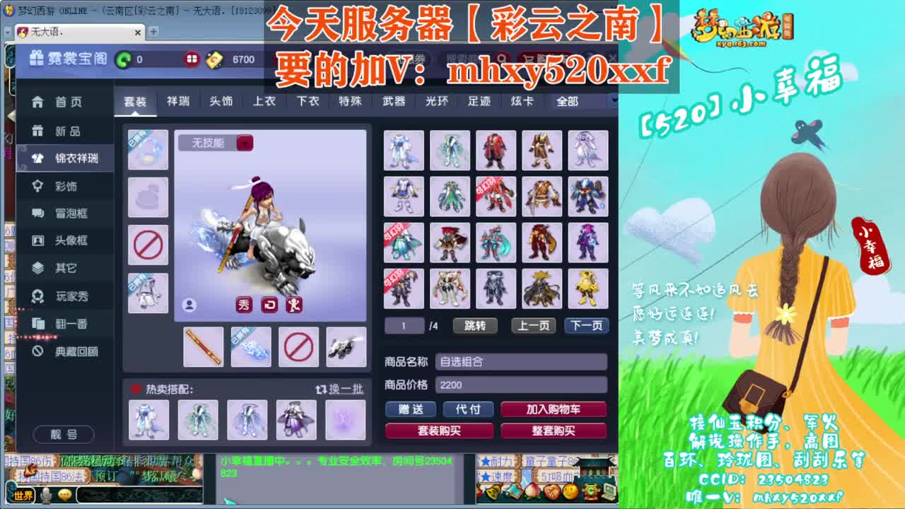 接仙玉积分❤接指挥操作手 第10段