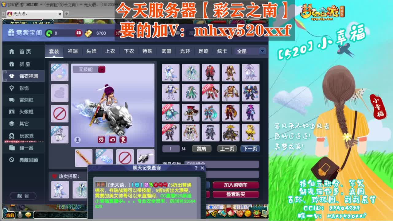 接仙玉积分❤接指挥操作手 第11段