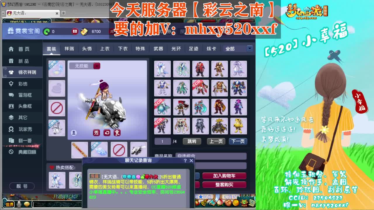 接仙玉积分❤接指挥操作手 第12段