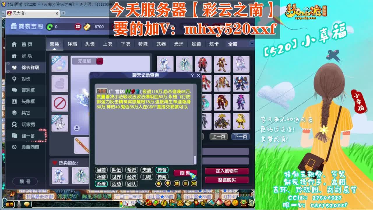 接仙玉积分❤接指挥操作手 第13段