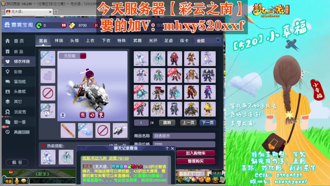 接仙玉积分❤接指挥操作手 第14段