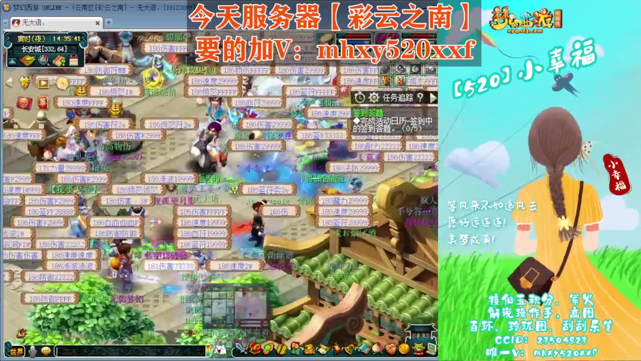 接仙玉积分❤接指挥操作手 第15段