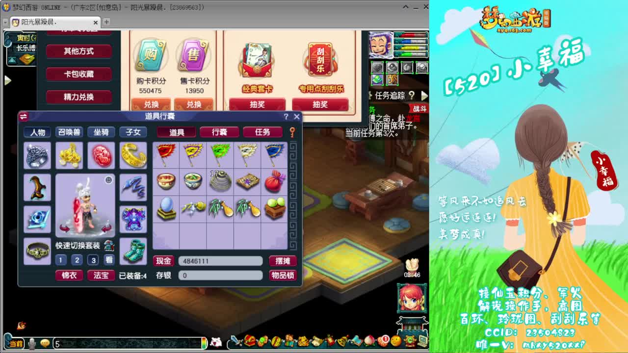 接仙玉积分❤接指挥操作手 第16段
