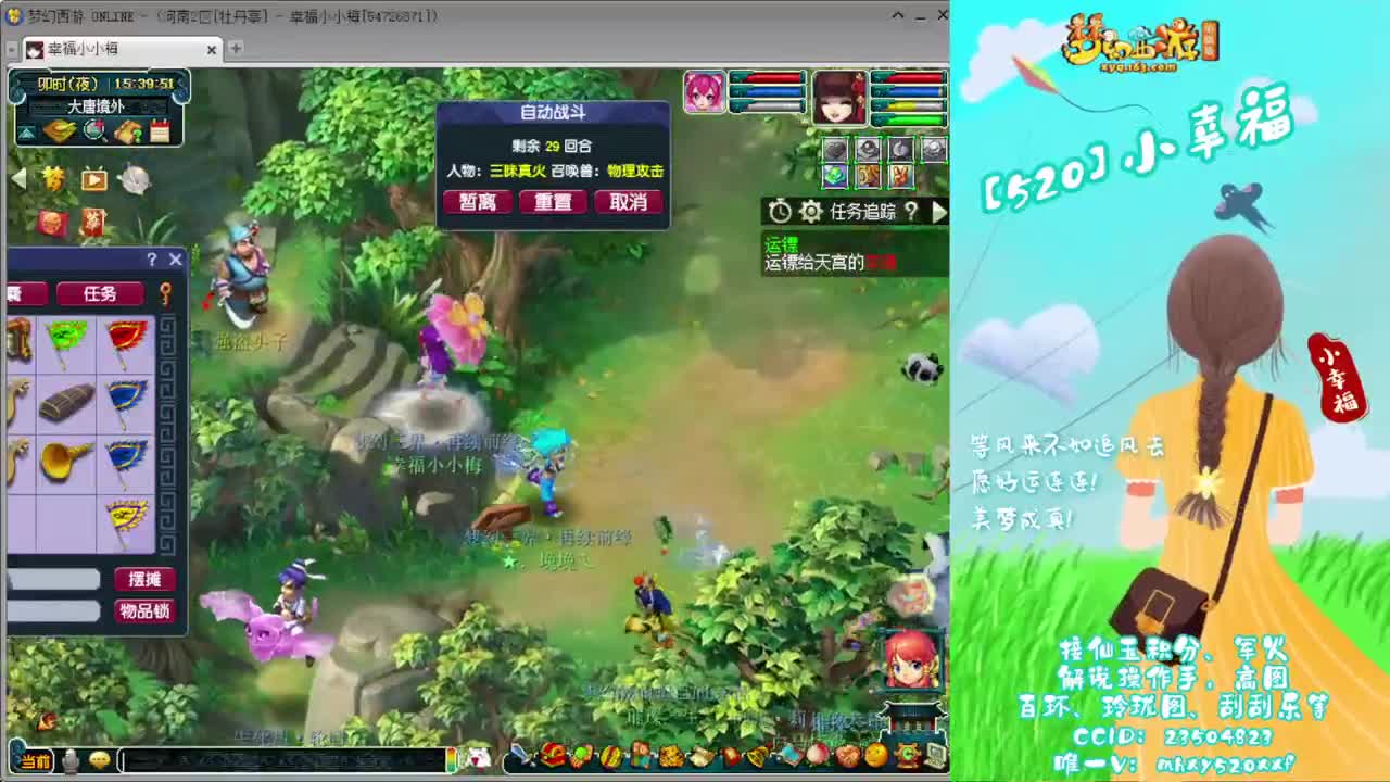 接仙玉积分❤接指挥操作手 第17段