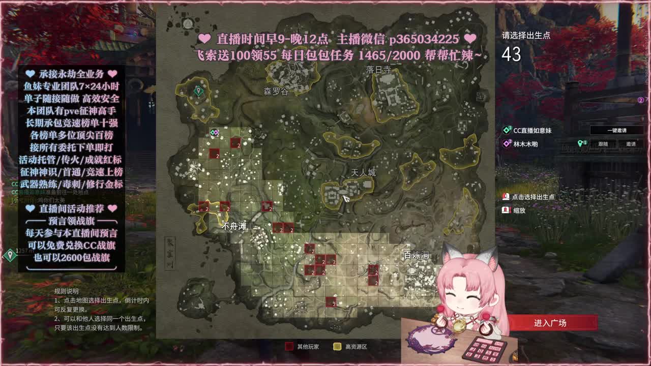 接账号托管，什么单都能打 第1段