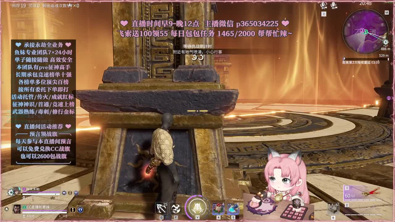 接账号托管，什么单都能打 第5段
