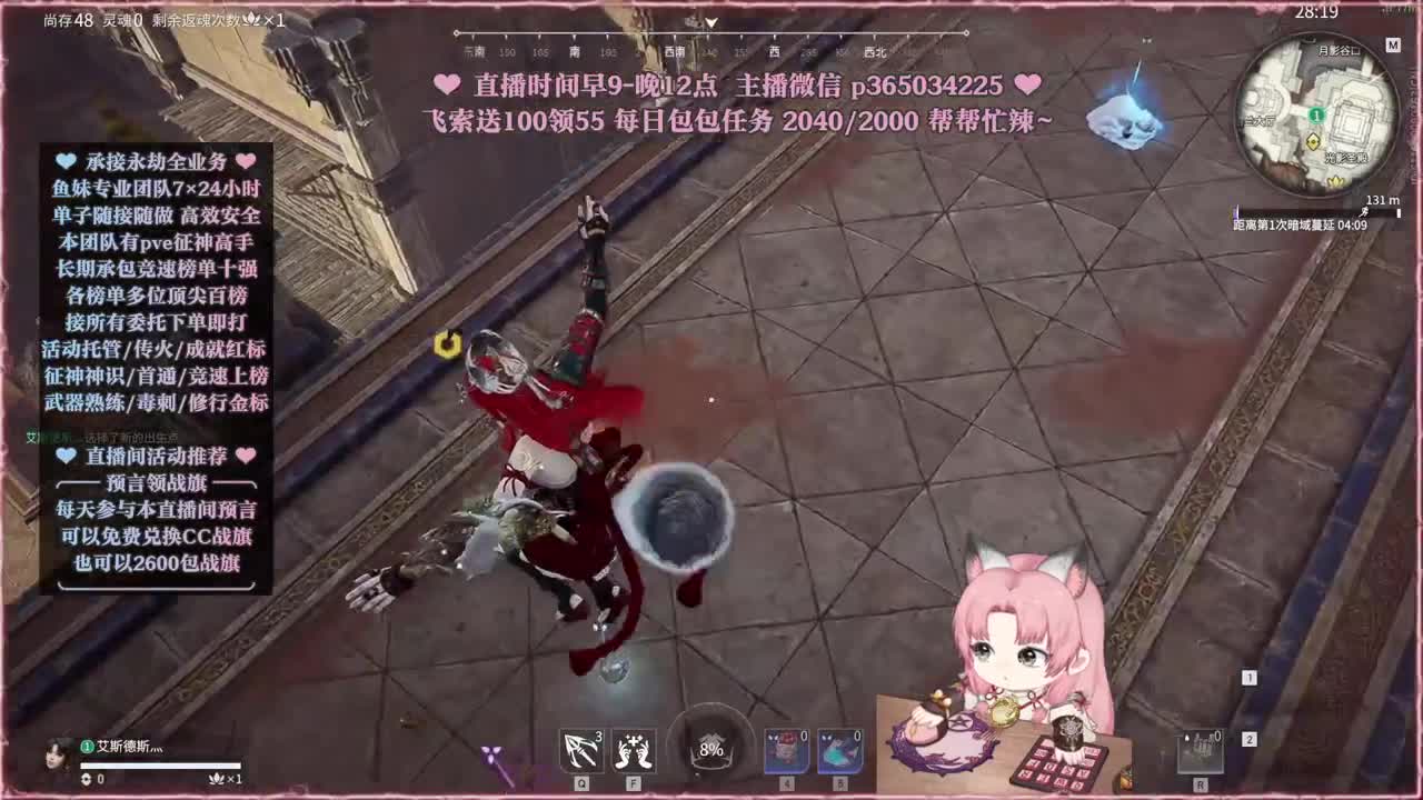 接账号托管，什么单都能打 第10段
