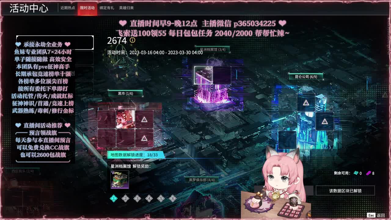 接账号托管，什么单都能打 第11段
