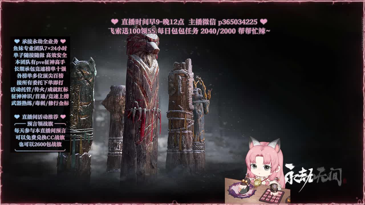 接账号托管，什么单都能打 第12段