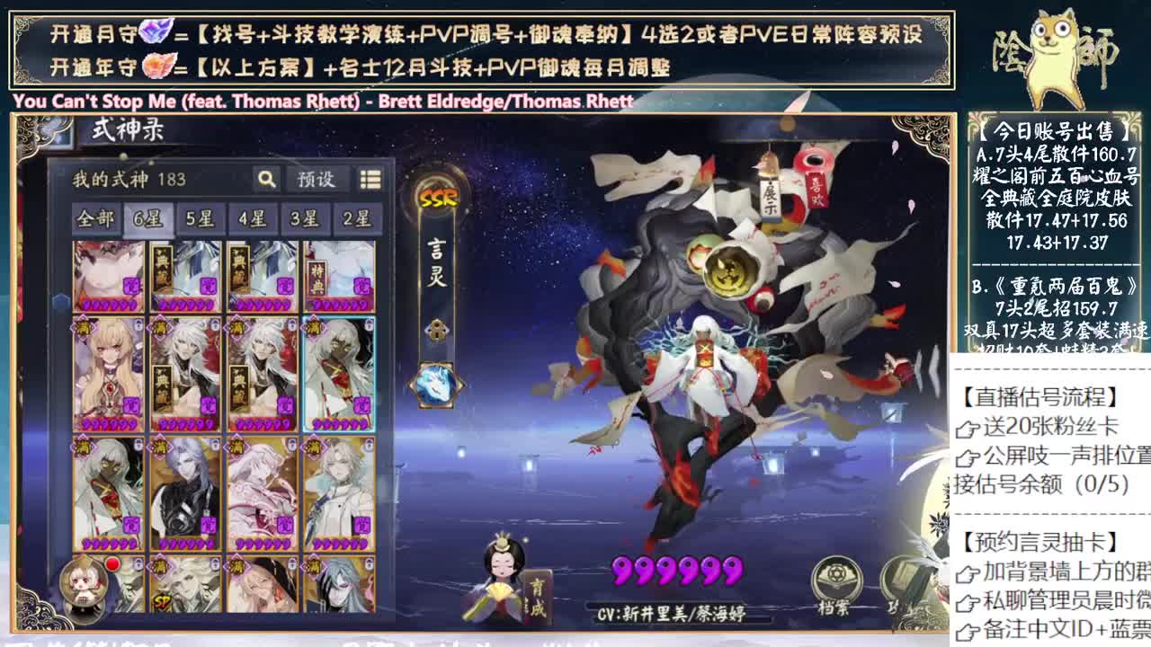 言灵2.0调整来了~