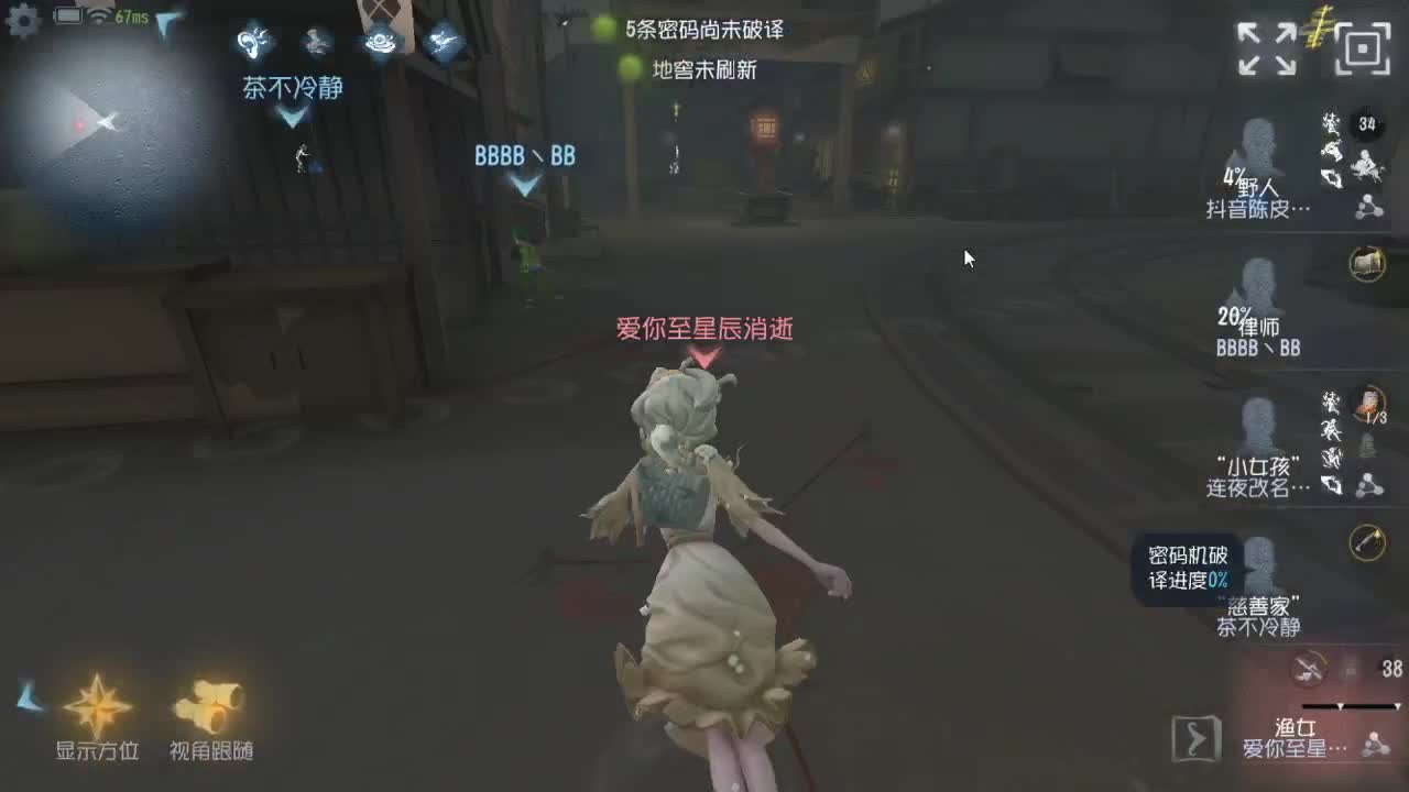 人屠双皇快乐匹配~ 第2段