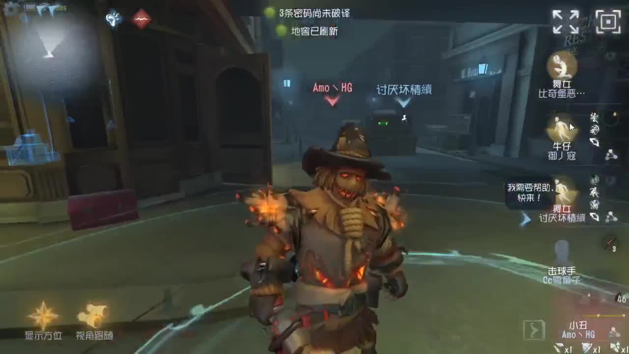 人屠双皇快乐匹配~ 第7段
