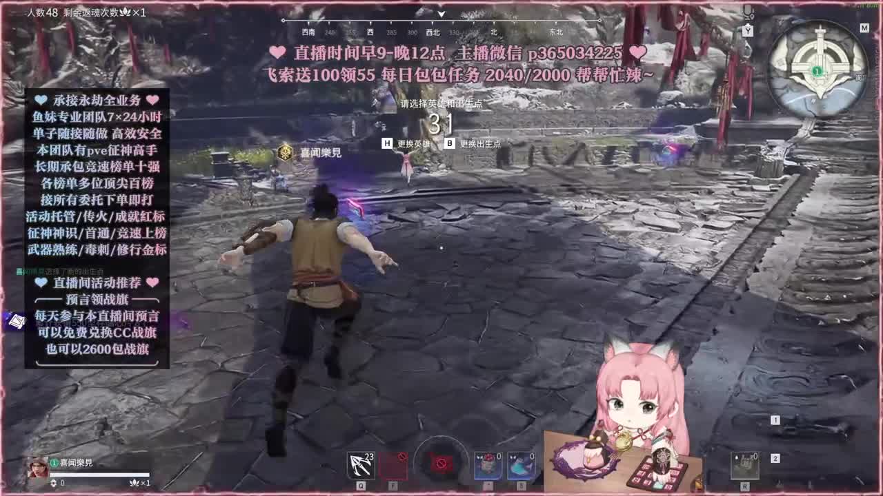 接账号托管，什么单都能打 第1段