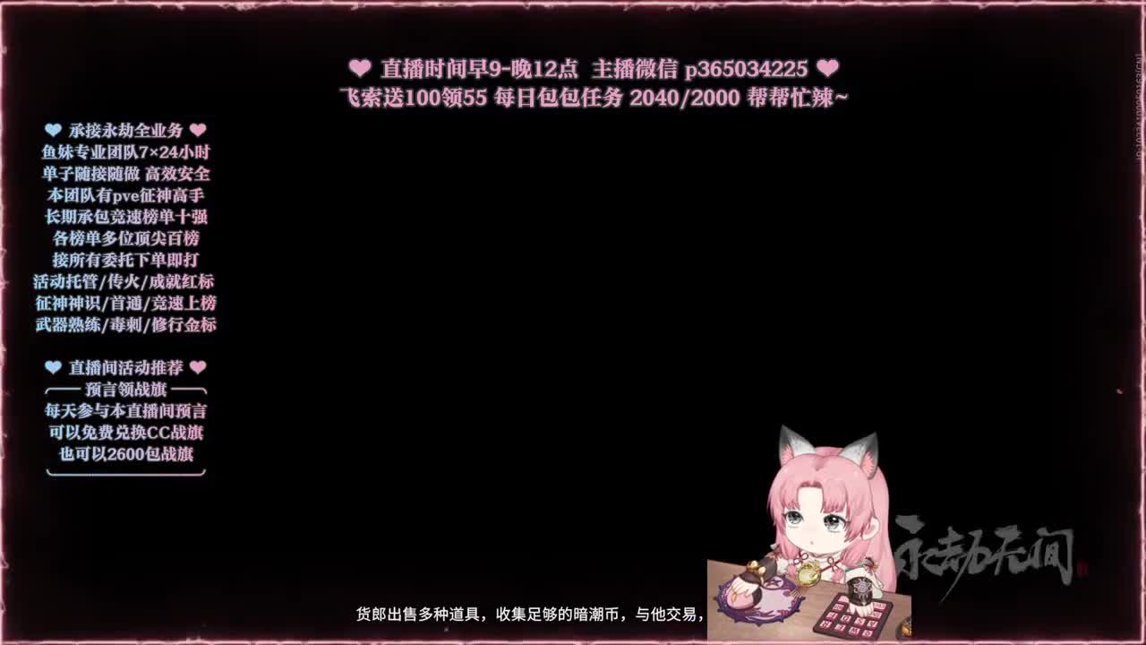 接账号托管，什么单都能打 第4段