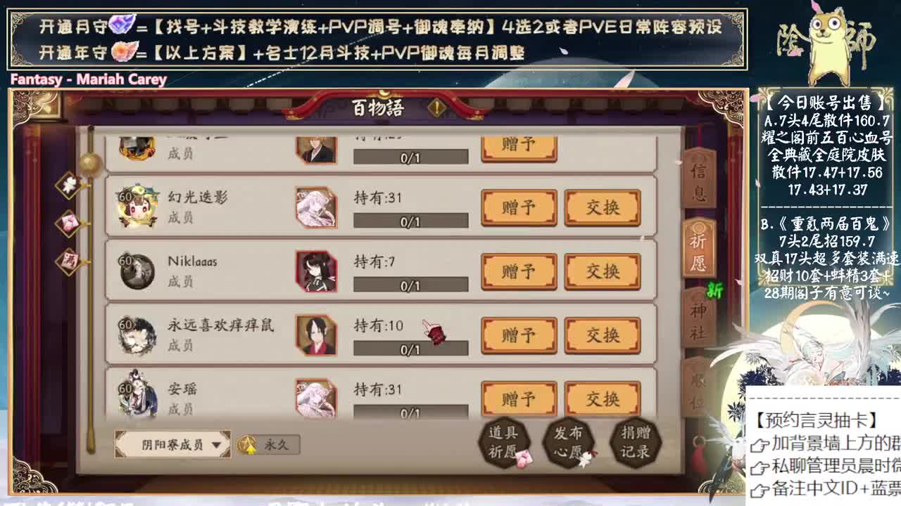 言灵2.0调整来了~ 第1段