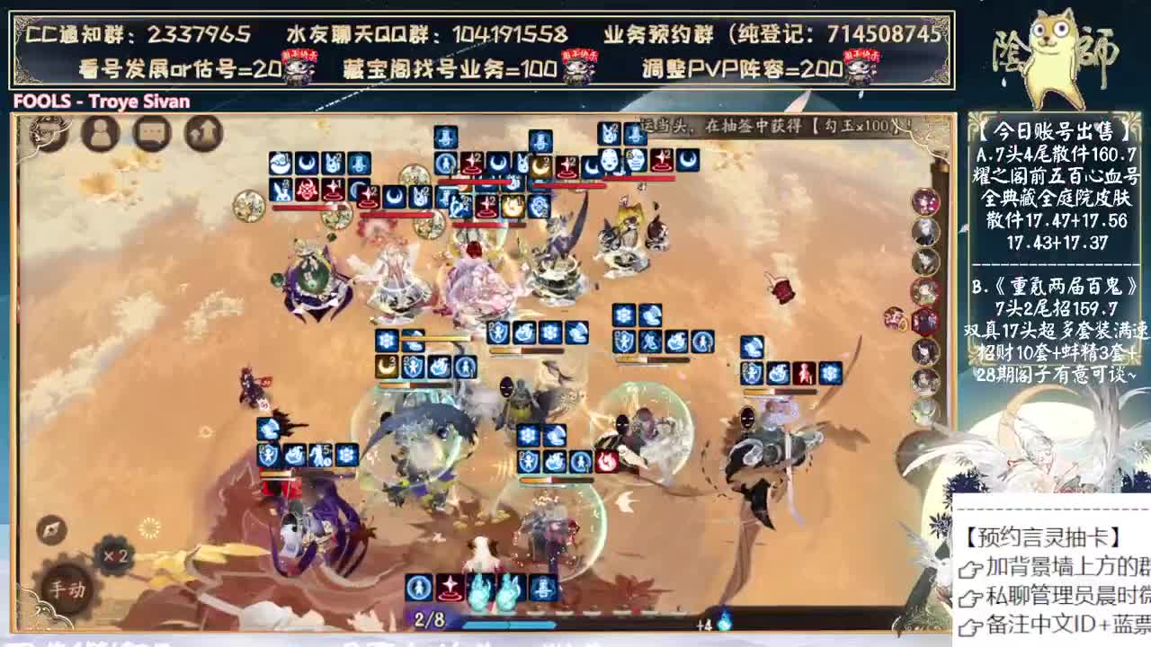 言灵2.0调整来了~ 第2段