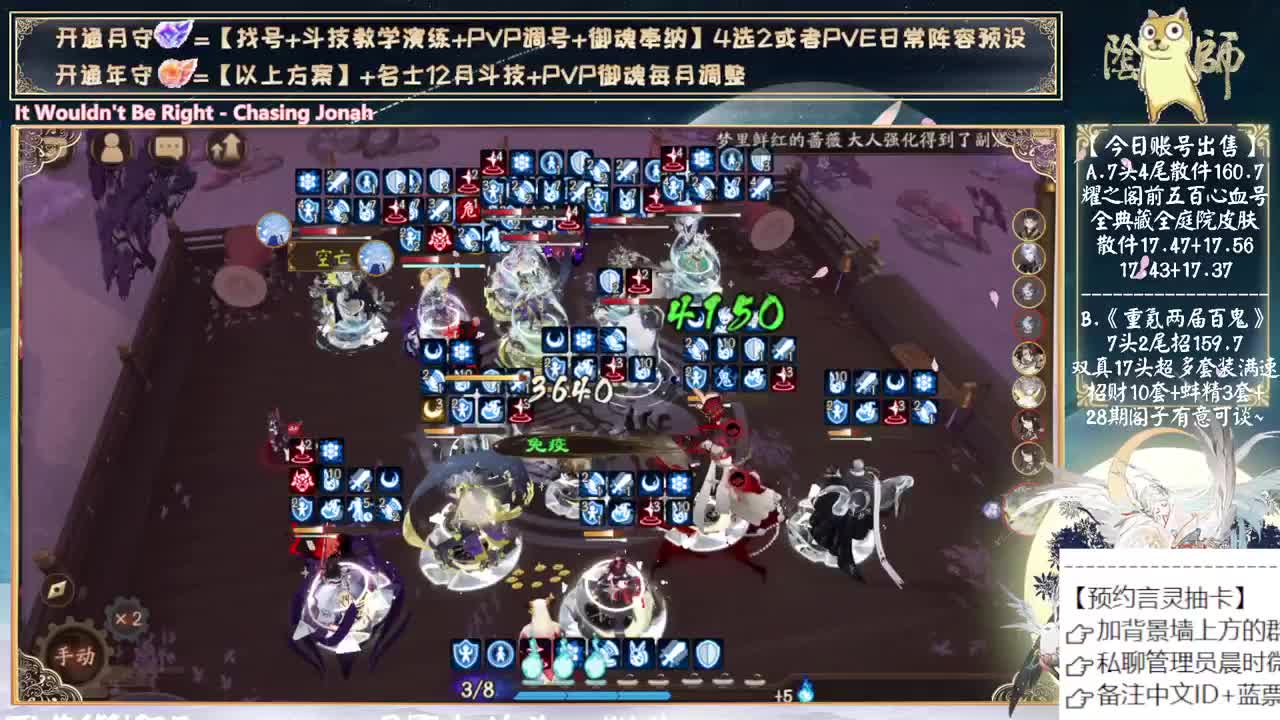 言灵2.0调整来了~ 第3段