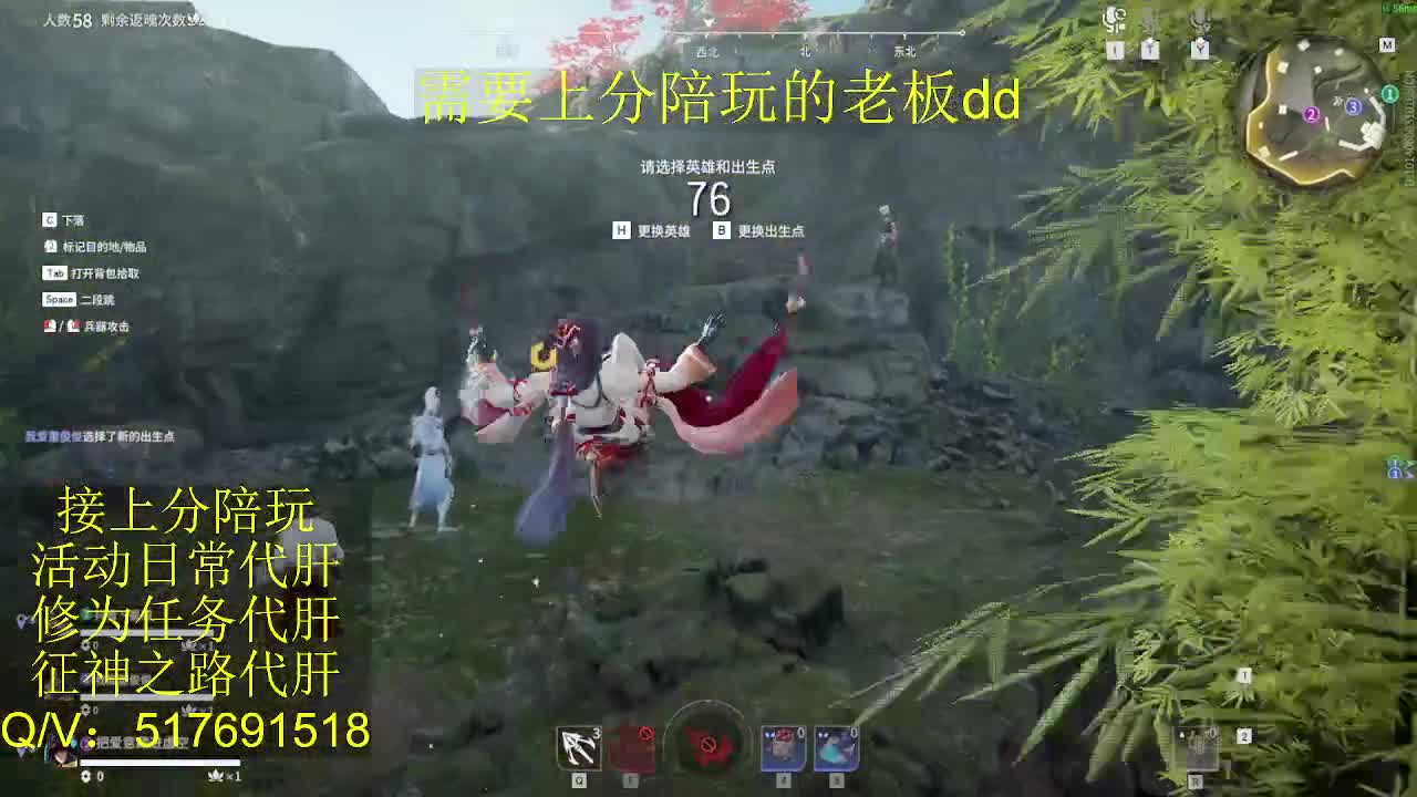 接陪,上分,修行日常各种 第1段