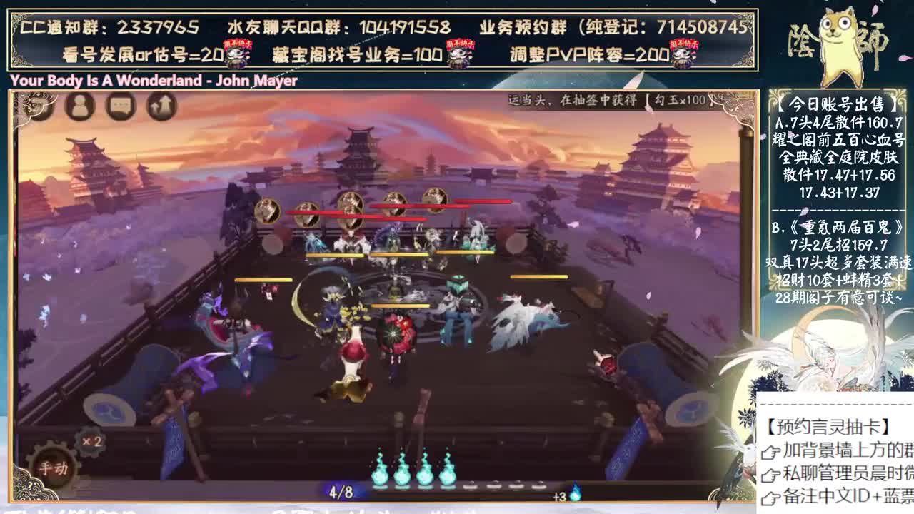 言灵2.0调整来了~ 第5段