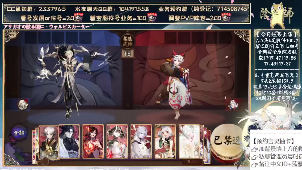 言灵2.0调整来了~ 第6段