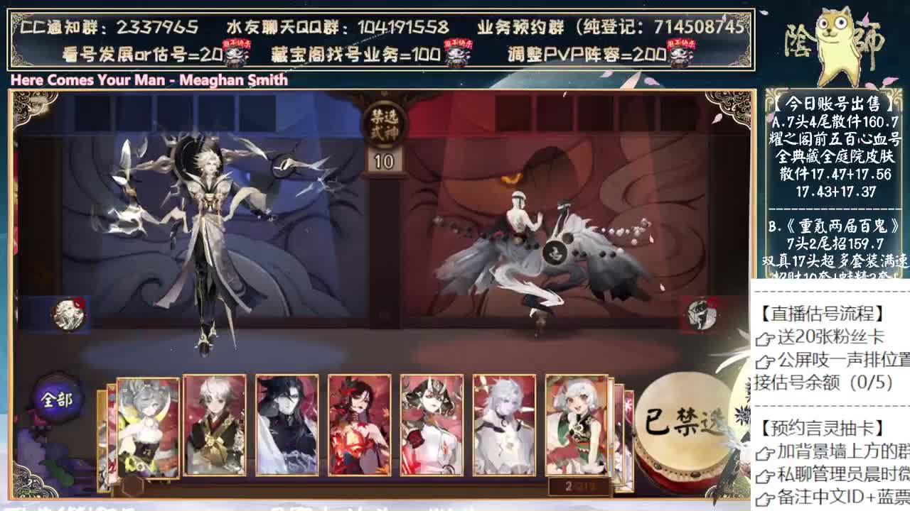 言灵2.0调整来了~ 第12段