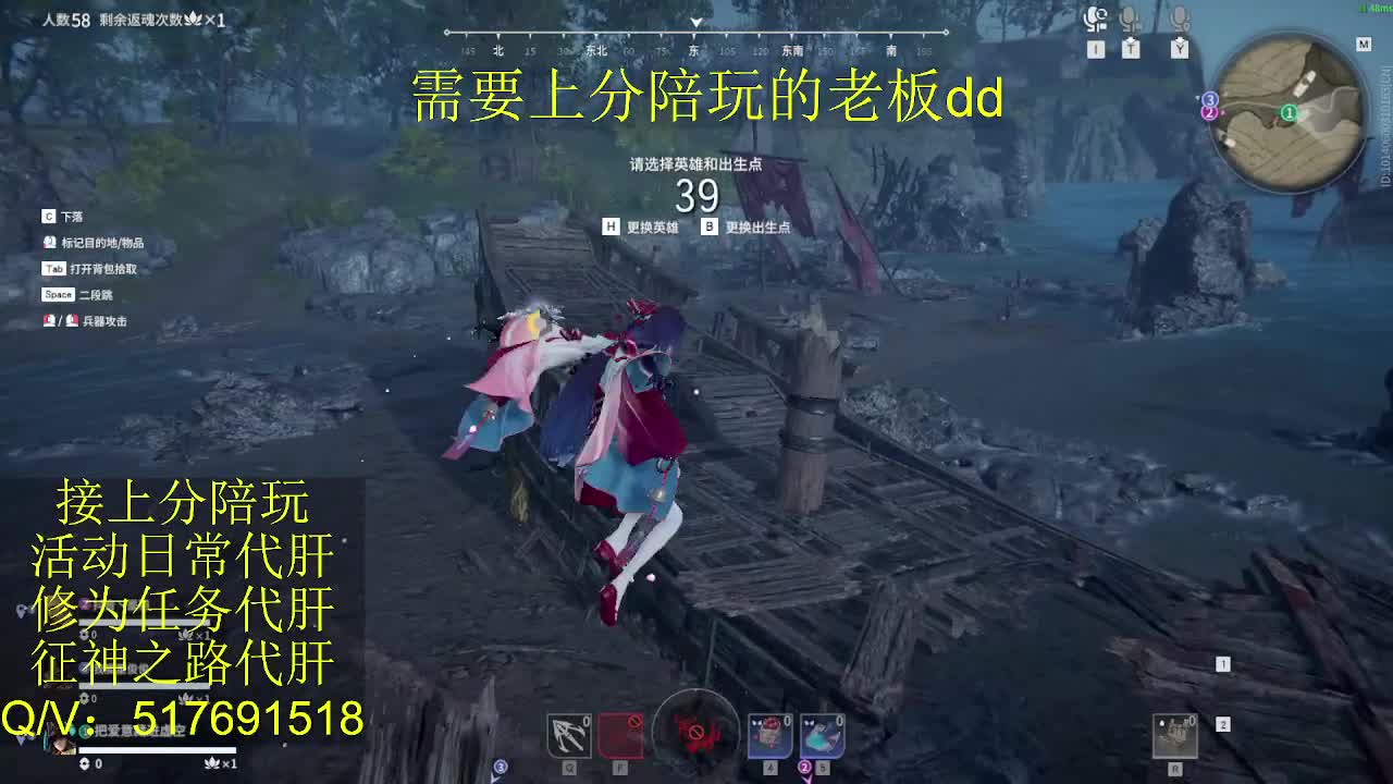 接陪,上分,修行日常各种 第5段
