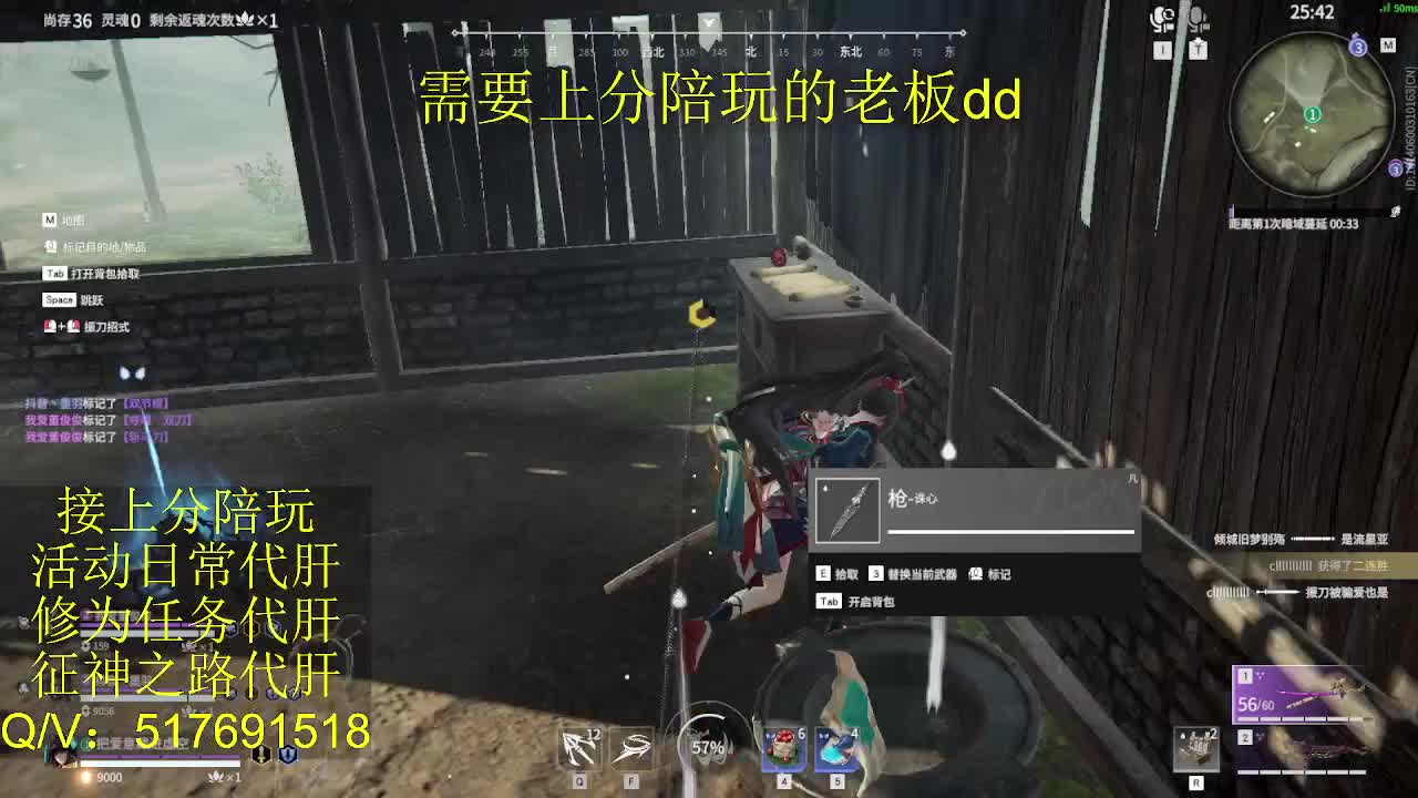 接陪,上分,修行日常各种 第6段