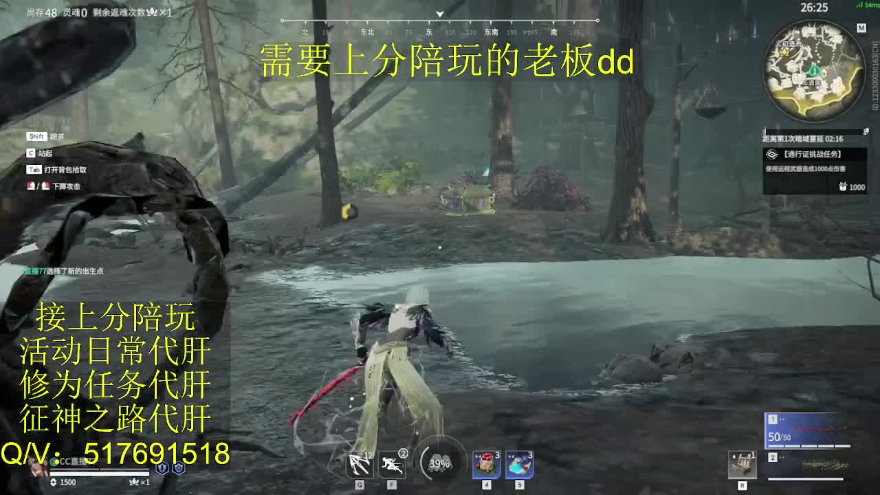 接陪,上分,修行日常各种 第7段