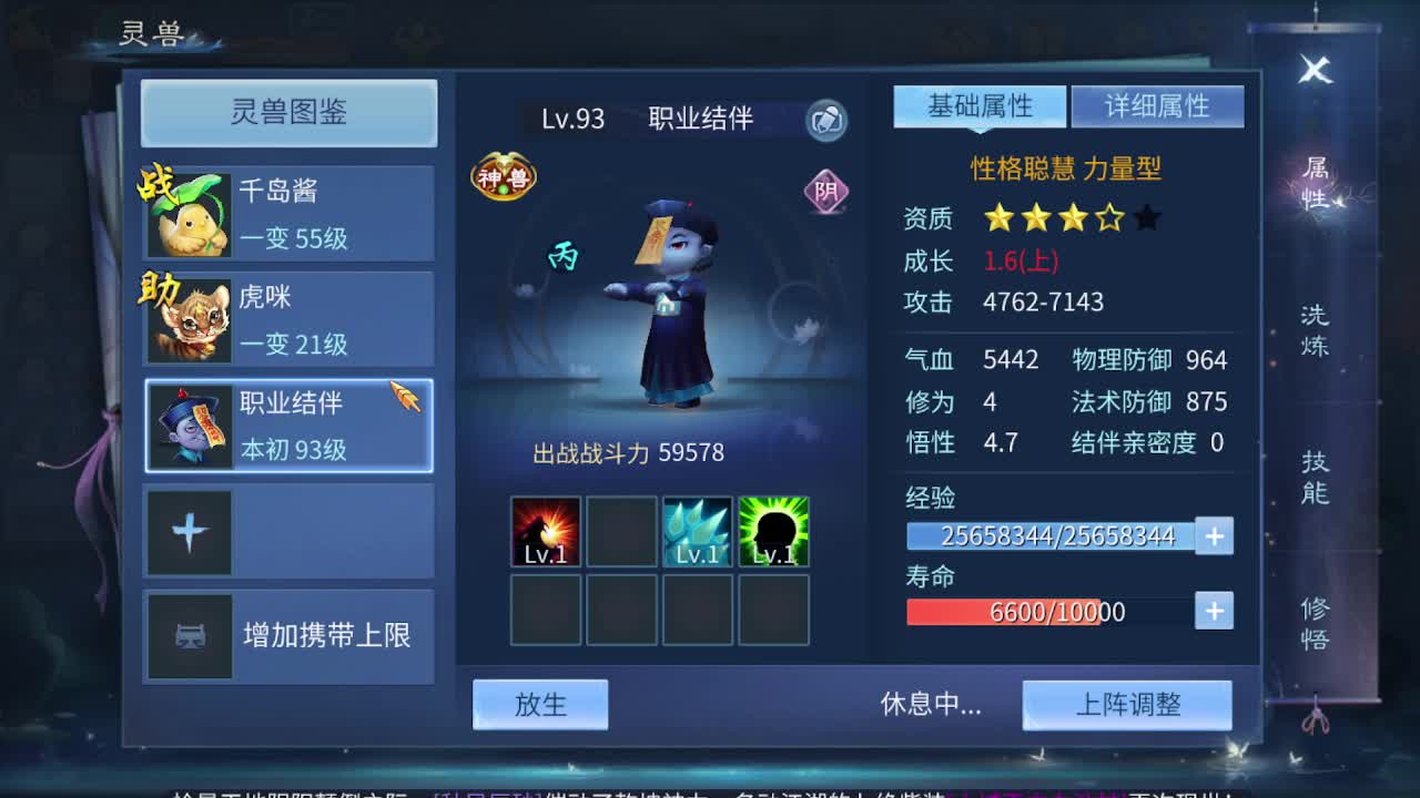 佳话连篇0324 第1段
