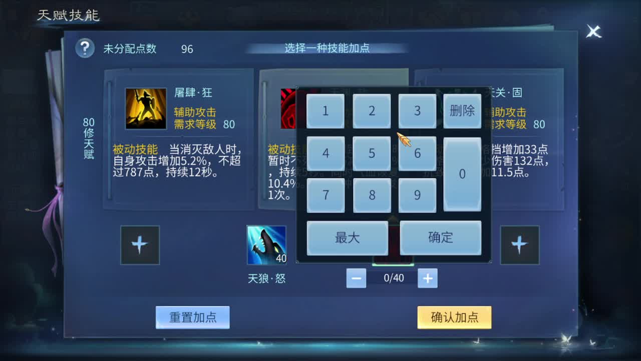 佳话连篇0324 第2段