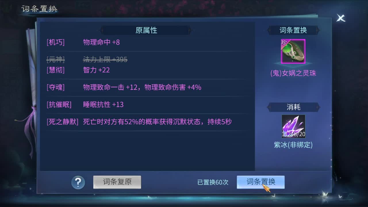佳话连篇0324 第3段
