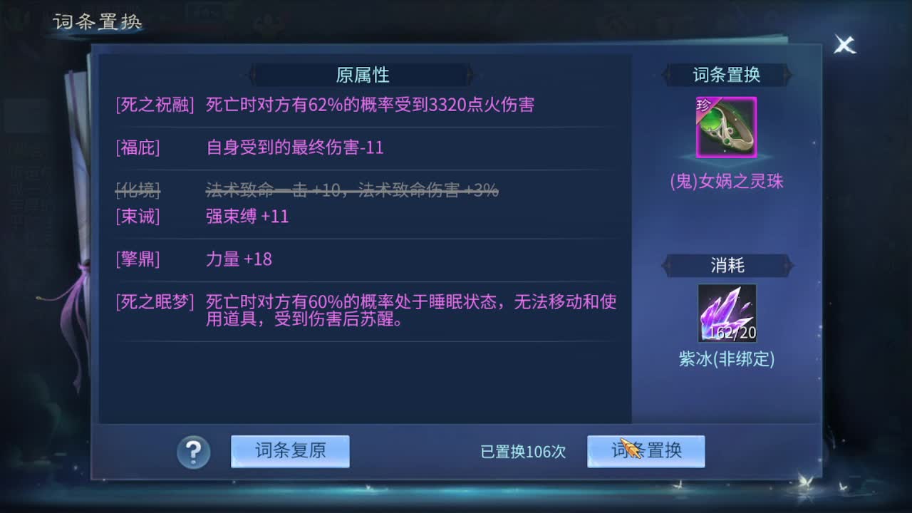 佳话连篇0324 第4段
