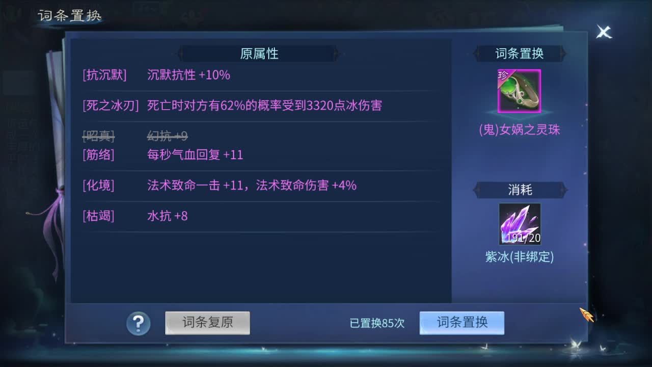 佳话连篇0324 第5段